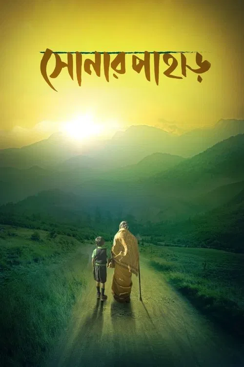 Shonar Pahar movie poster