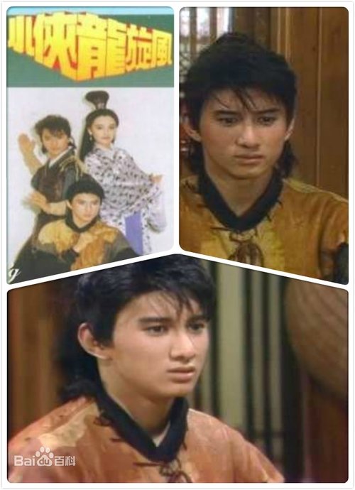 小侠龙旋风 tv show poster