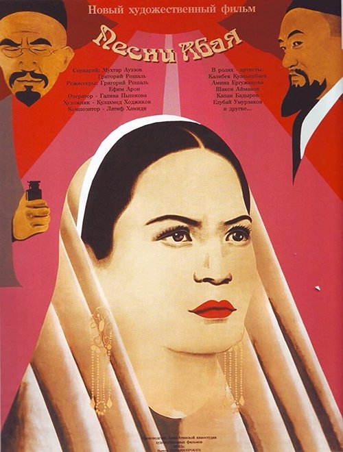 Songs of Abai movie poster