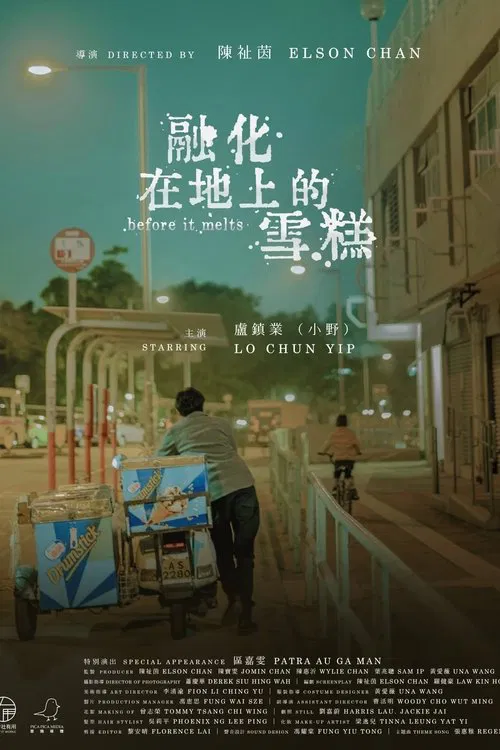 before it melts movie poster