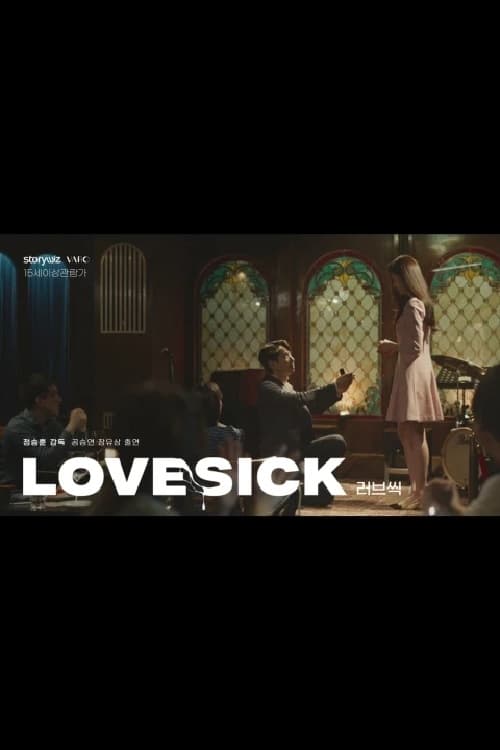 Love Sick movie poster