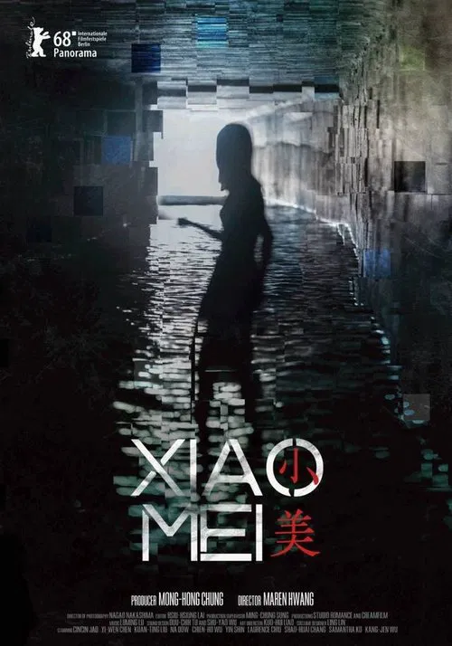Xiao Mei movie poster