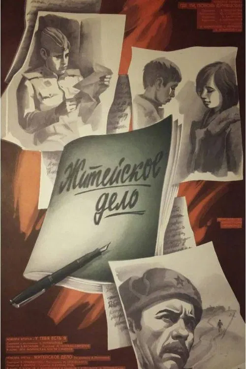 Everyday Matters movie poster