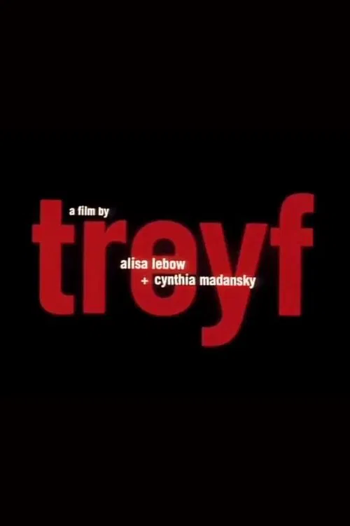 Treyf movie poster