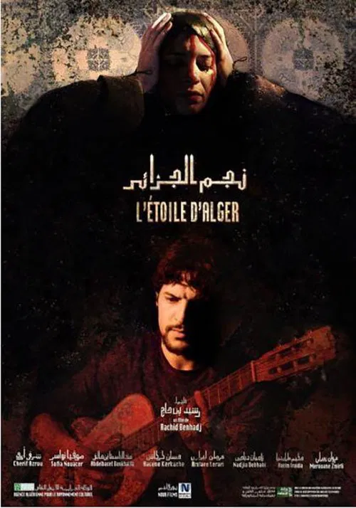 The Star of Algiers movie poster