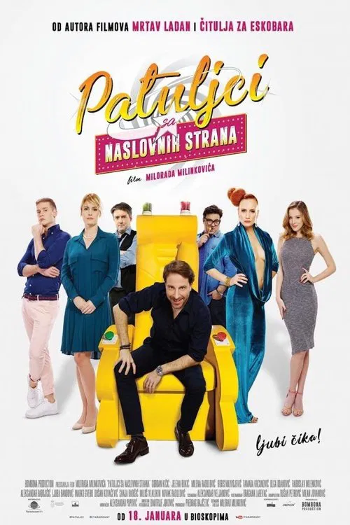 Front Page Midgets movie poster