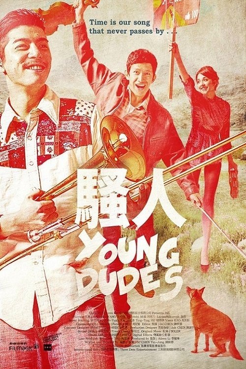 Young Dudes movie poster