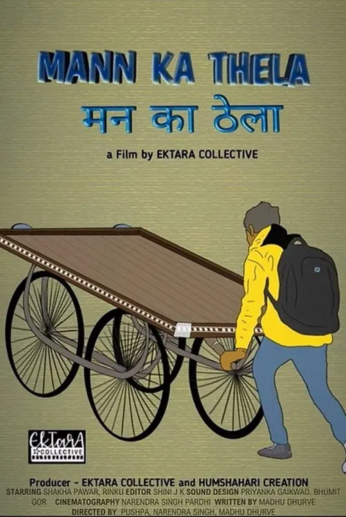 Mann Ka Thela movie poster