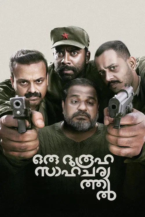 Oru Durooha Saahacharyathil movie poster