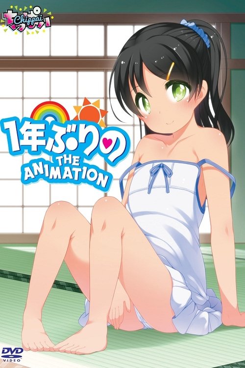 Ichinen Buri No The Animation tv show poster