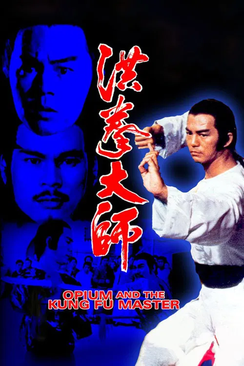 Opium and the Kung Fu Master movie poster