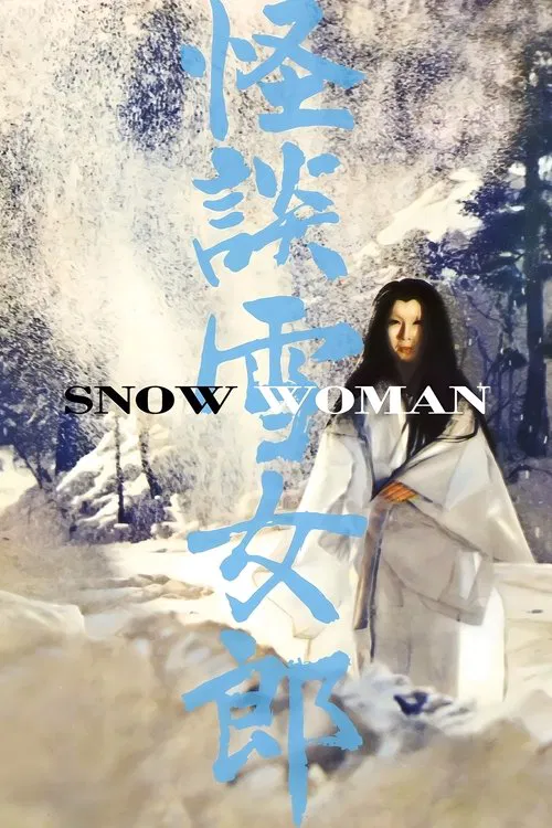 The Snow Woman movie poster