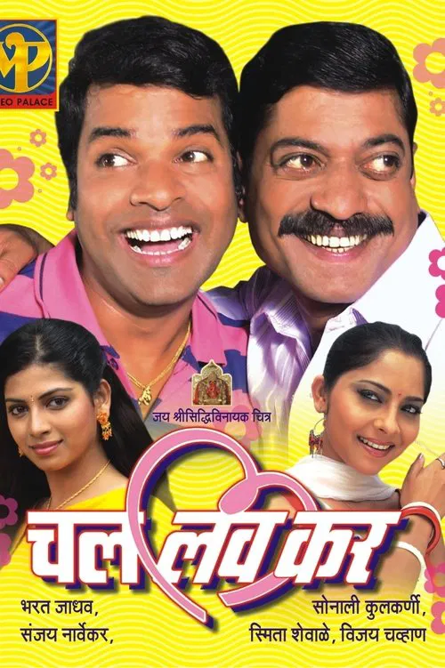 Chal Love Kar movie poster