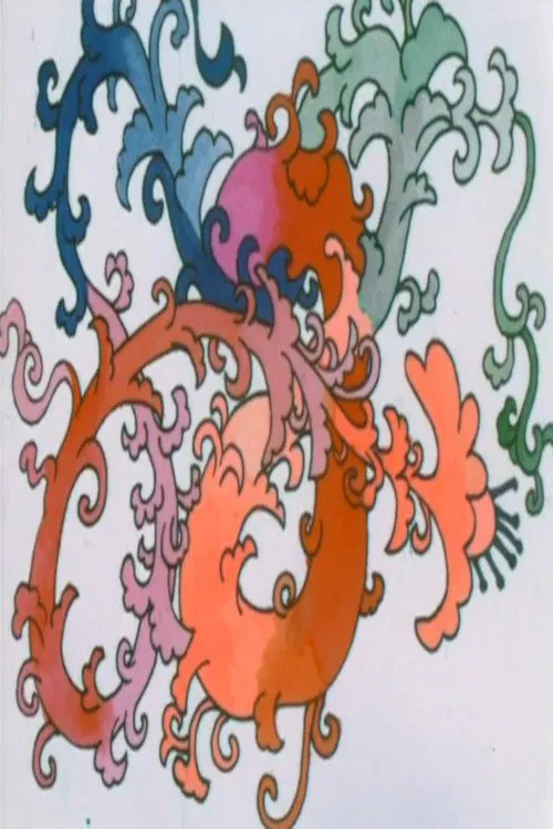 Calicula Machine movie poster