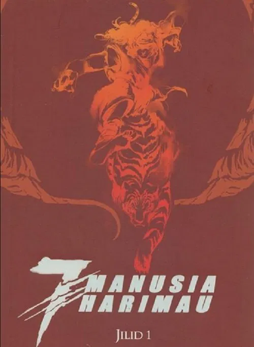 7 Tiger Man movie poster
