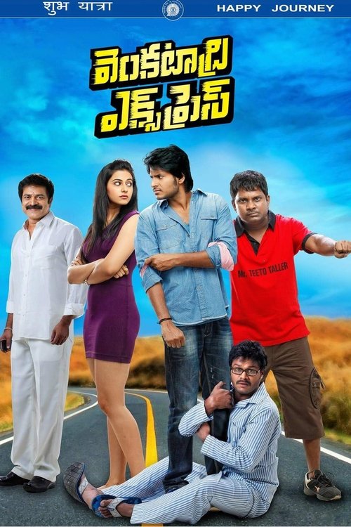 Venkatadri Express movie poster