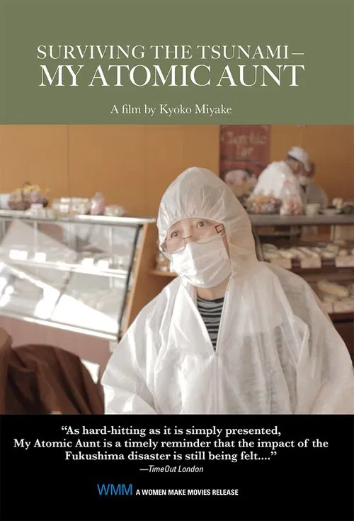 My Atomic Aunt movie poster