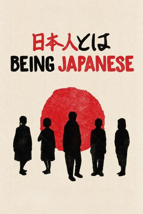 Being Japanese movie poster
