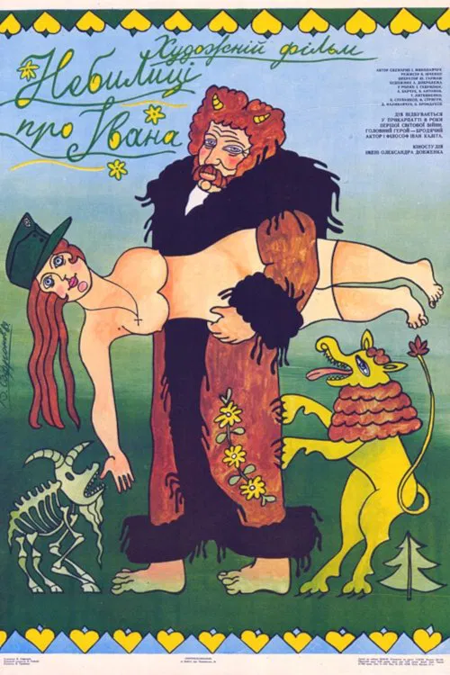 Tales about Ivan movie poster
