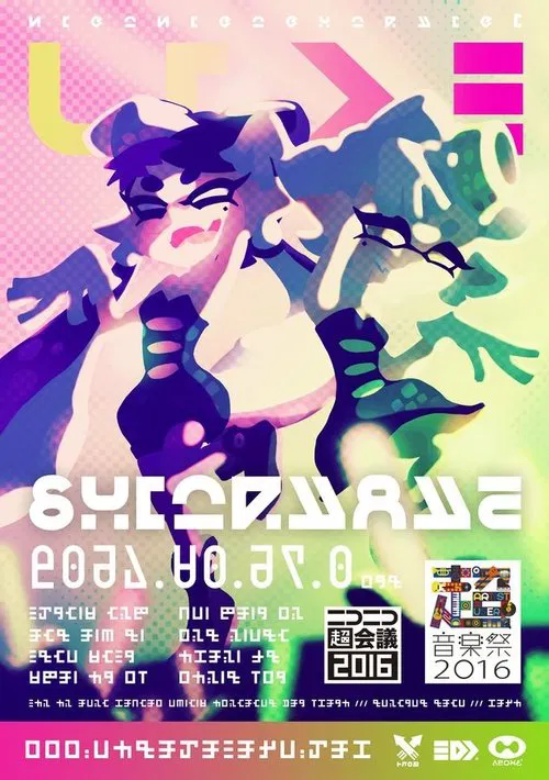 Poster do filme Splatoon – Squid Sisters - Live Concert at Niconico Tokaigi 2016