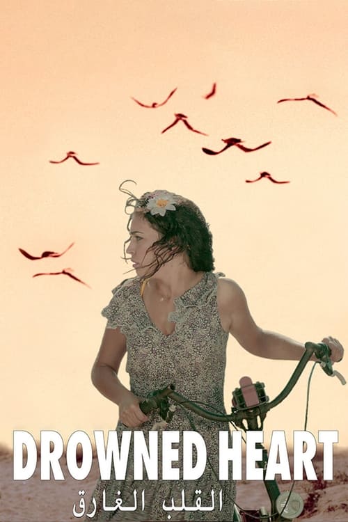 Drowned Heart movie poster