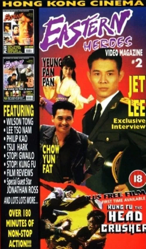 Eastern Heroes: The Video Magazine - Volume 2 movie poster