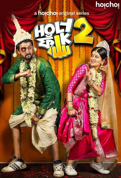 Holy Faak tv show poster
