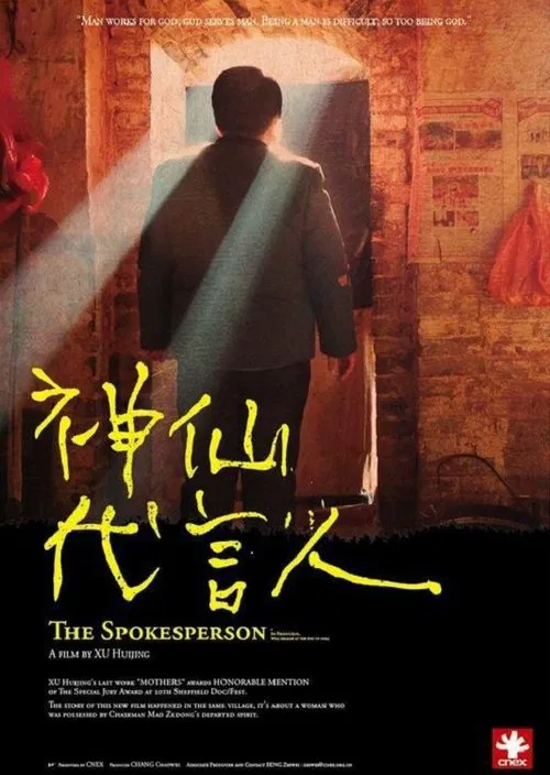 The Spokesperson movie poster