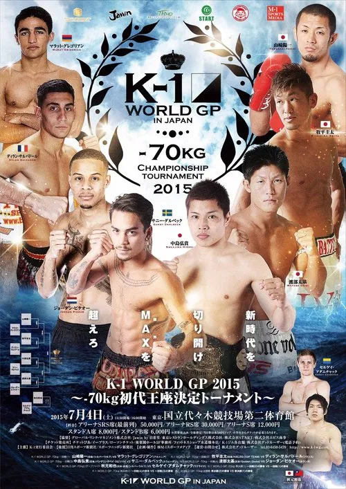 K-1 WORLD GP 2015: 70kg Championship Tournament movie poster