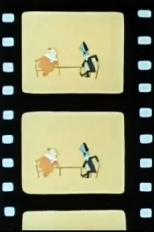 Duo movie poster