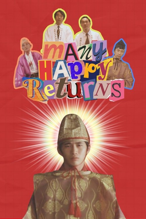 Many Happy Returns movie poster