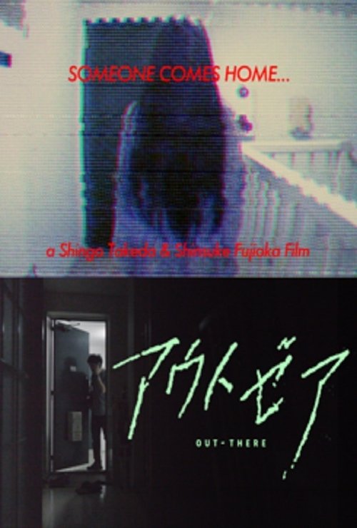 Out-There movie poster