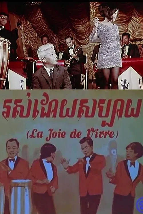 The Joy of Life movie poster