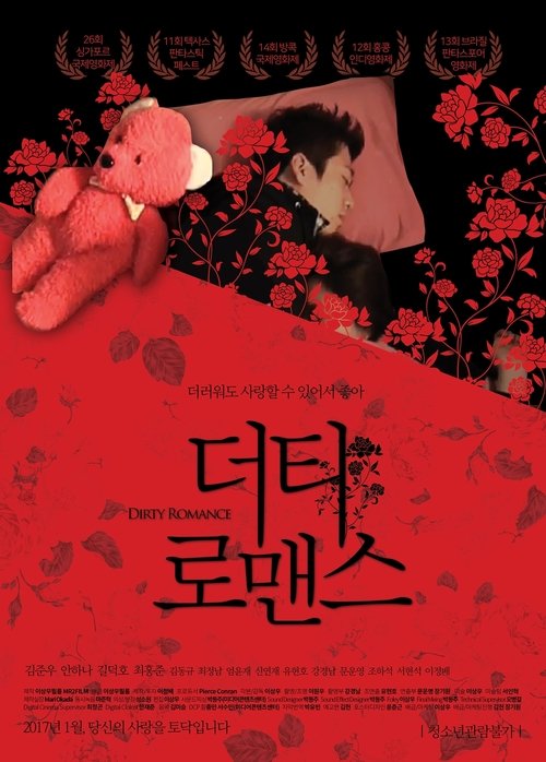 Poster do filme Dirty Romance