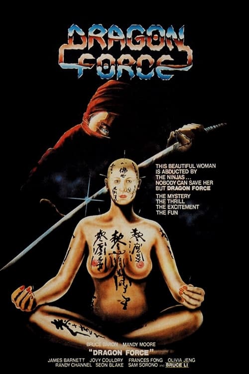 Dragon Force movie poster