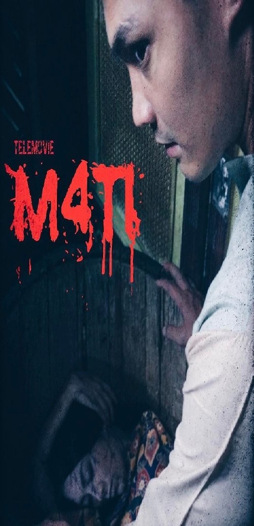 M4TI movie poster