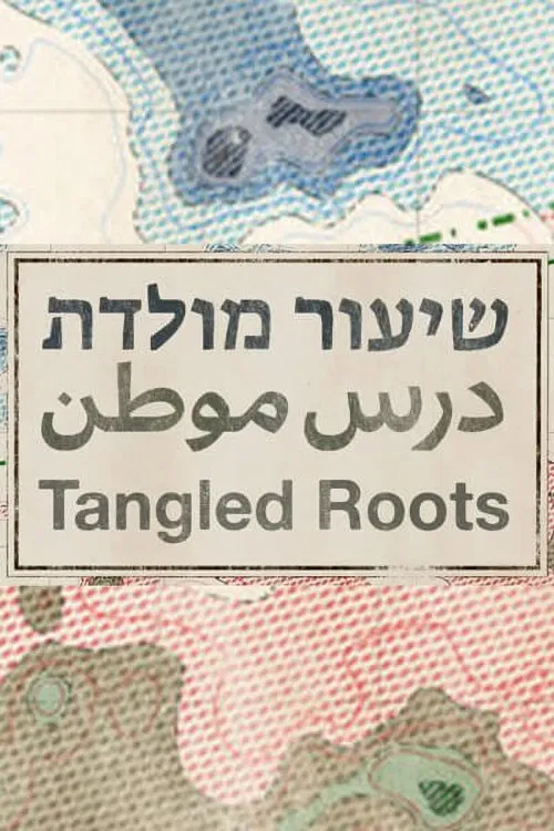 Tangled Roots tv show poster