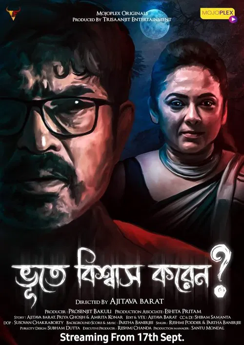 Bhoote Biswas Koren? movie poster