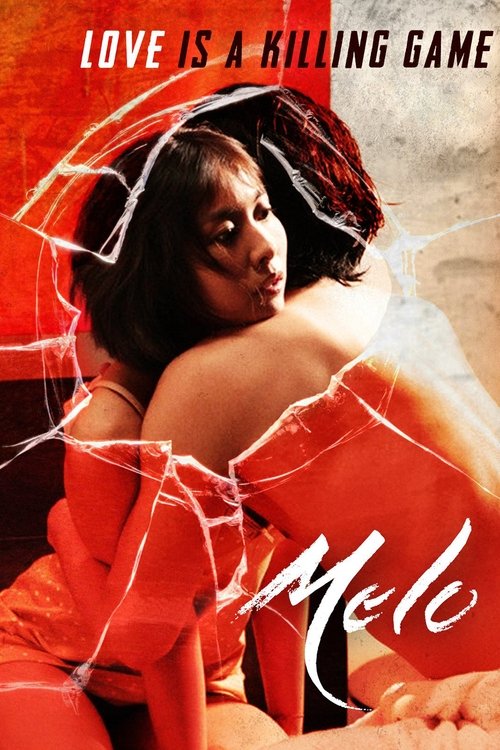 Melo movie poster
