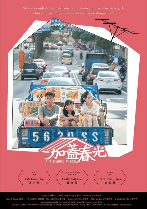 The Sweet Place movie poster
