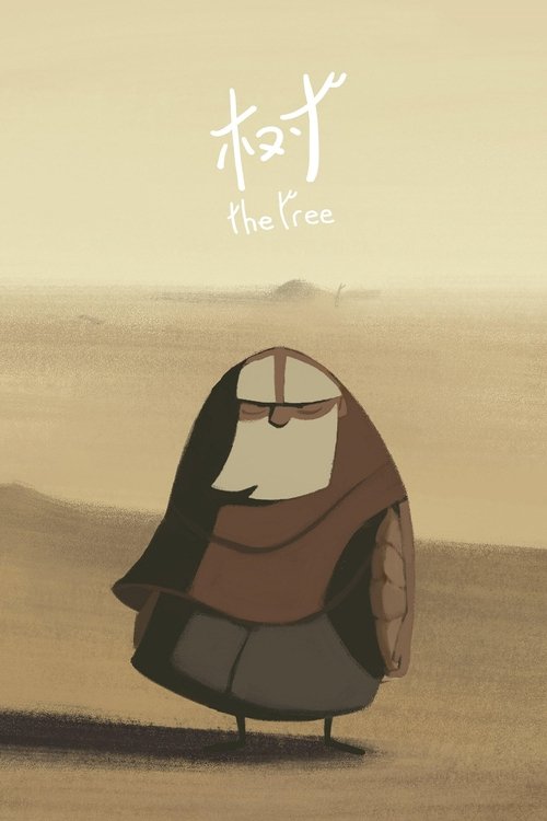 The Tree movie poster