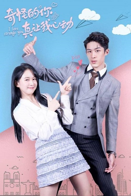 Love is Weird tv show poster