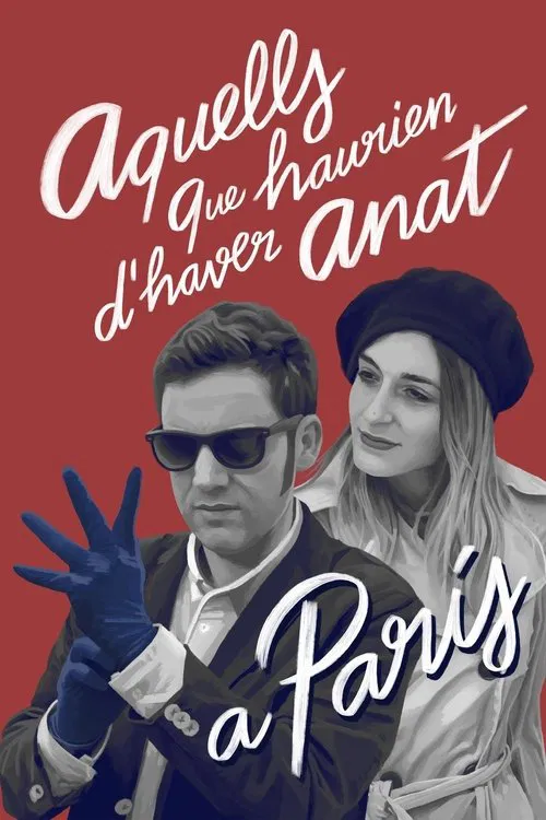 Those Who Should Have Been to Paris movie poster