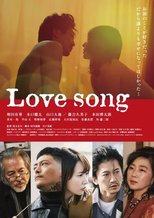 Poster do filme Love song