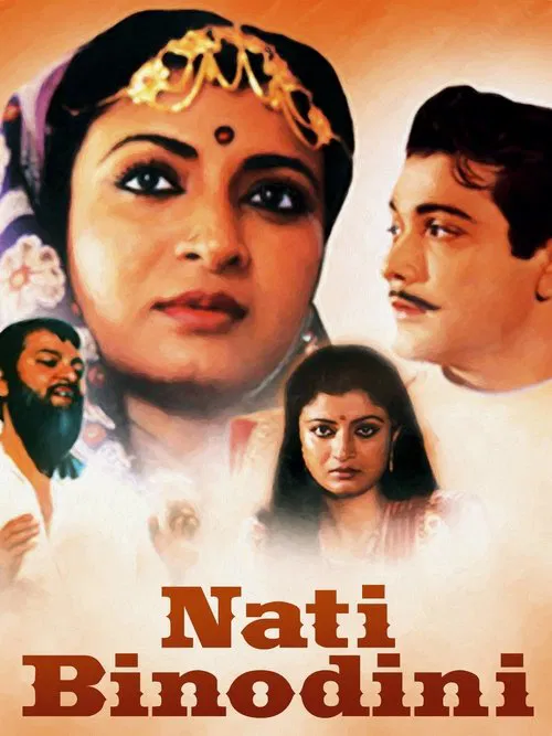 Nati Binodini movie poster