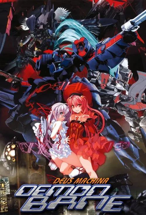 Kishin Houkou Demonbane movie poster