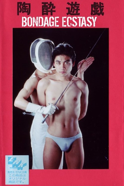 Bondage Ecstasy movie poster
