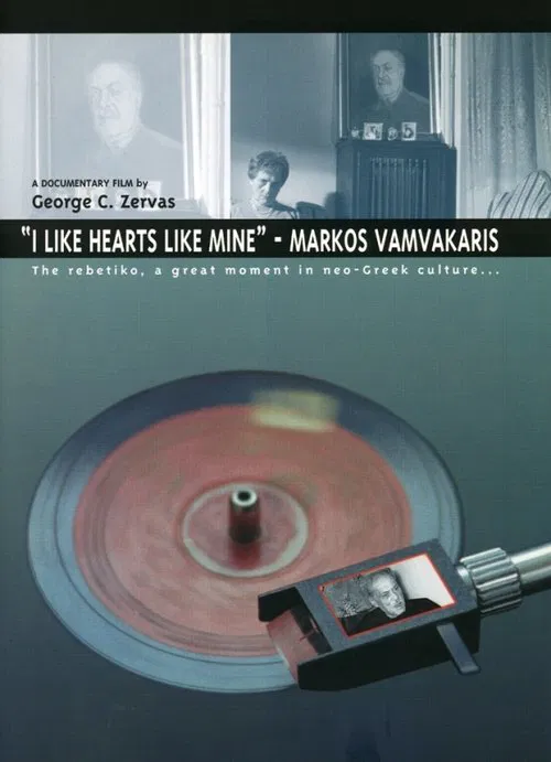 I Like Hearts Like Mine - Markos Vamvakaris movie poster