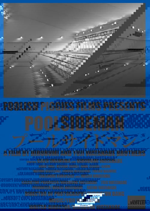 Poolside Man movie poster