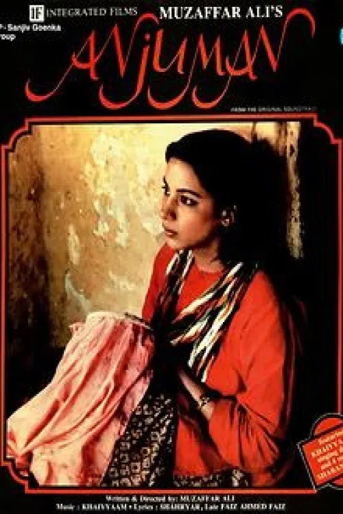 Congregation movie poster